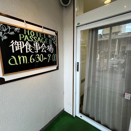 Hotel Passage 2 Aomori Exterior foto