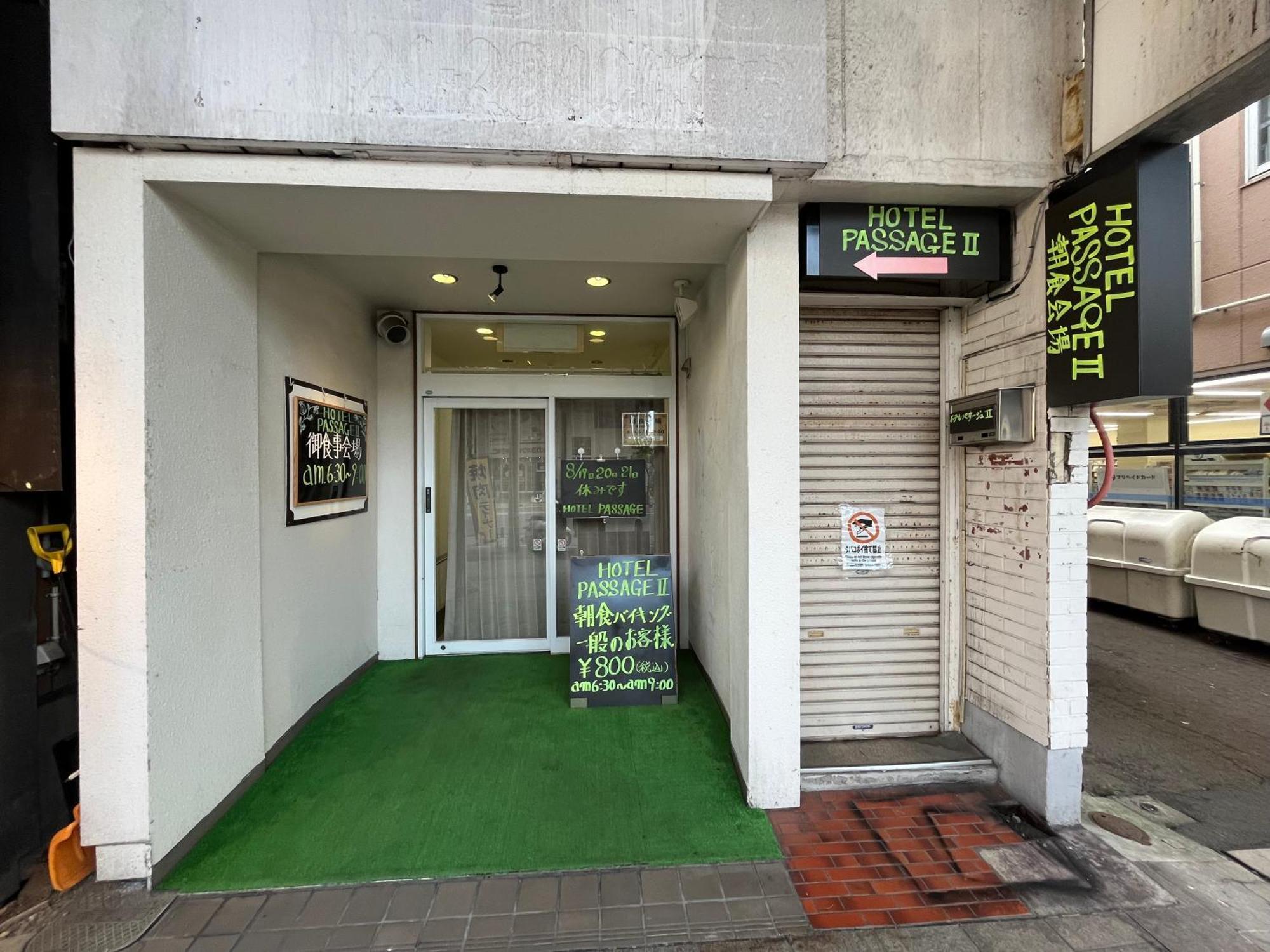 Hotel Passage 2 Aomori Exterior foto